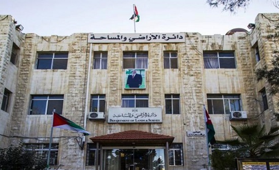 دائرة الأراضي والمساحة: لن نسمح بإستغلال المواطنين و لانستوفي اي عمولات اضافية بدل خدمات  