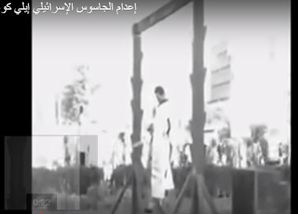 بالفيديو  ..  الكشف لأول مرة عن مقطع يوثق لحظة اعدام الجاوس الاسرائيلي"كوهين" وسط دمشق عام 1965