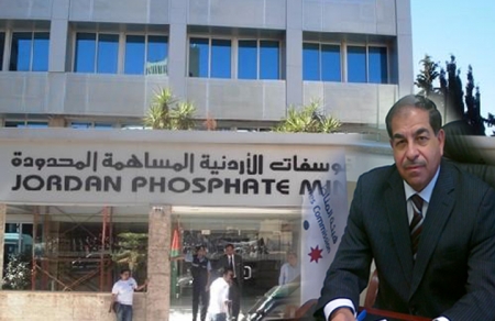 "سرايا" تكشف اسباب تقديم استقالة المجالي من رئاسة مجلس ادارة الفوسفات 