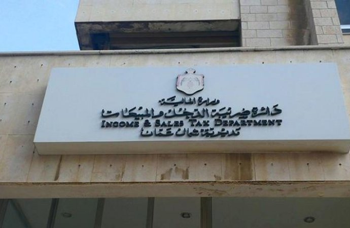 "الضريبة": الدخل الناشئ بالخارج عن أموال وودائع من المملكة يخضع للضريبة