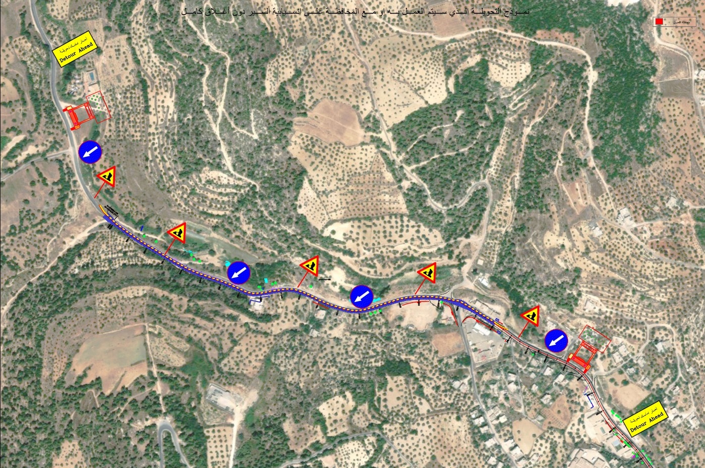 إرشادات مرورية لبدء توسعة طريق كفرنجة – وادي الطواحين