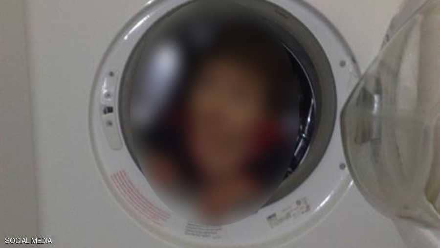 طفل يقتل أخاه داخل غسالة المنزل
