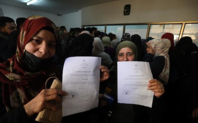 الترتيبات الجديدة والتعديلات في موضوع لم الشمل
