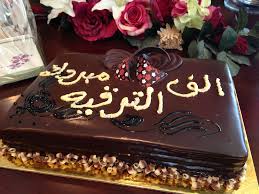 محمد ومنى القيسي  ..  مبارك الترفيع 