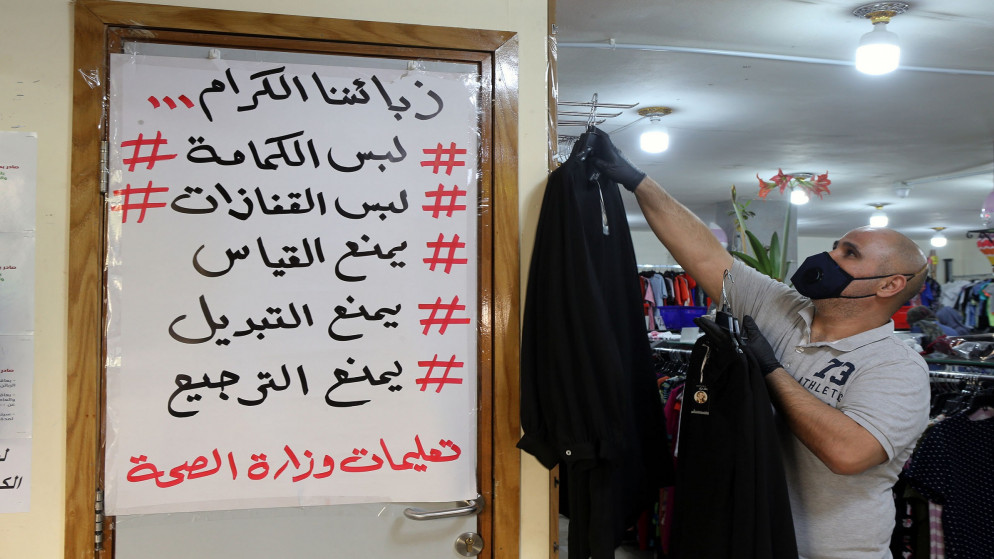 عطلة عيد الفطر تبدأ اعتباراً من 11 أيار المقبل وحتى الـ 15 من الشهر ذاته