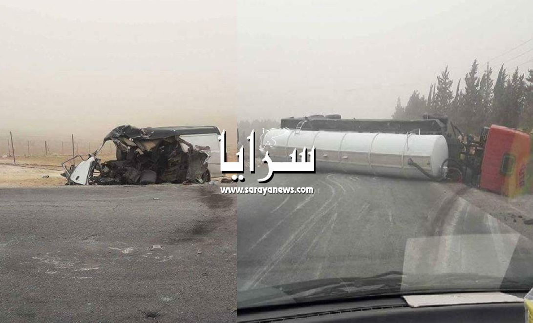 بالصور ..  وفاة شخص وإصابة أخر أثر حادث تصادم مروع بين صهريج وباص صغير على طريق الاكيدر في المفرق