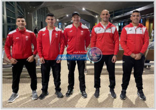 منتخب الملاكمة يطير إلى صربيا للمشاركة في بطولة العالم