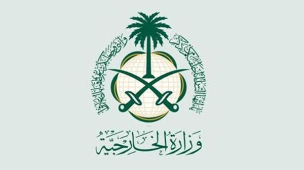 اختفاء فتاتين سعوديتين في فرنسا