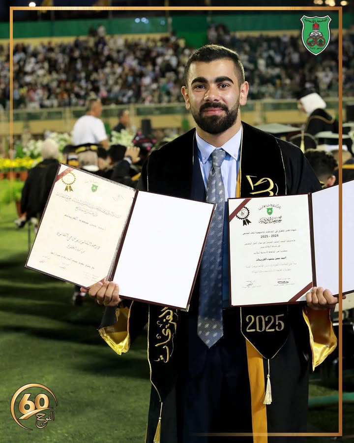 أحمد حسن الفريحات  ..  مبارك التخرج