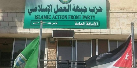 أربعة نواب اسلاميين مرشحين للعودة في الأردن وتنافس قيادي على مقاعد الصف الأول