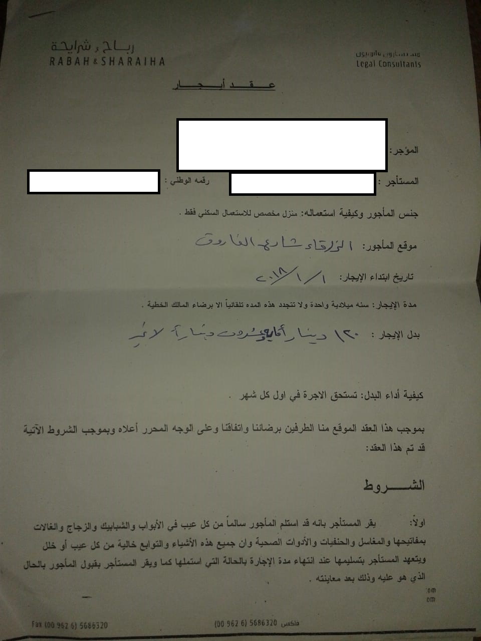 امام اهل الخير  ..  سيدة قطعت الكهرباء عن منزلها بسبب مبلغ مالي زهيد تناشد اهل الخير 