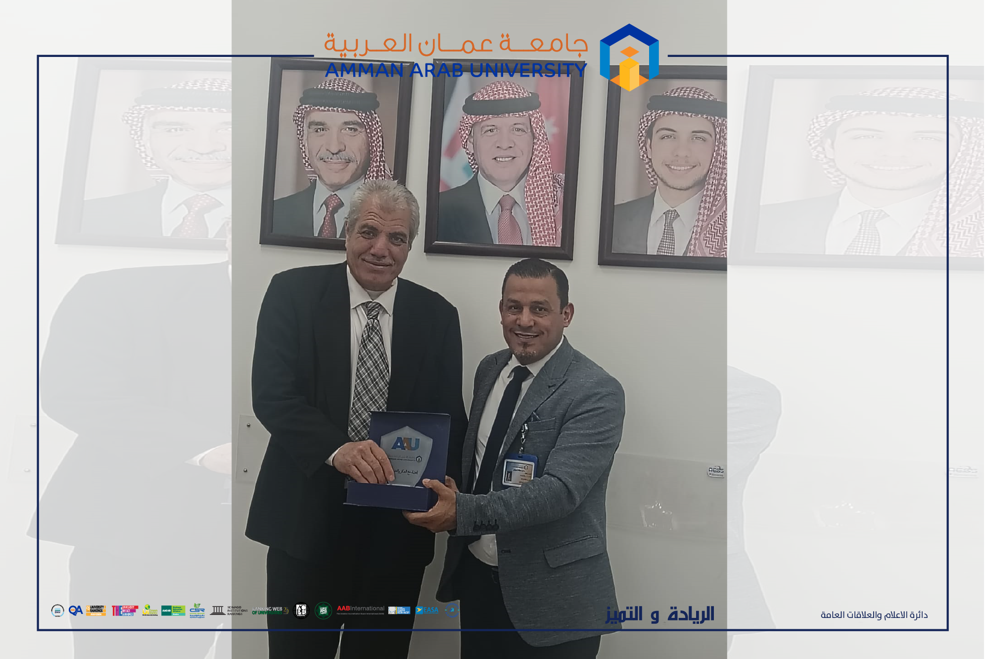 كلية علوم الطيران في "عمان العربية" تنظّم ورشة متخصصة بعنوان " كيف تخدم تكنولوجيا الفضاء الطيران المدني"