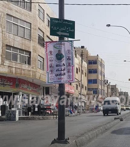 منافسة شرسة بين الحوامدة والصقور في انتخابات نادي الوحدات اليوم