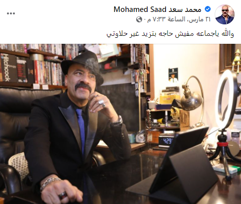saraya news