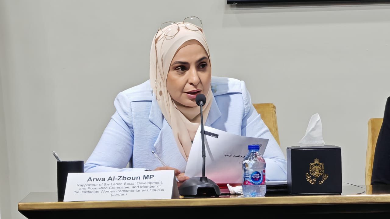 النائب أروى الحجايا: مجلس الأمة هو المنفذ الأول لسياسات اقتصاد الرعاية وتمكين المرأة ركيزة لتحقيق التوازن في سوق العمل