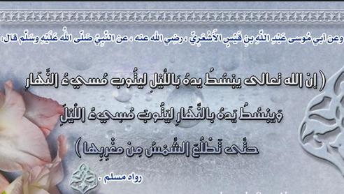 يمد إليك يده ..   فلا تمدين يدك إليه