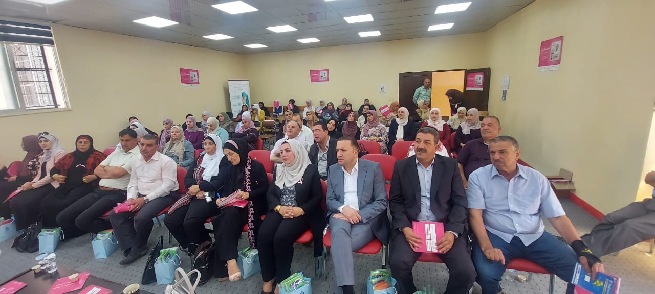 ندوة علمية للكشف المبكر عن سرطان الثدي بعنوان "صحة المرأة الأردنية واقع وتطلعات" في الرمثا 