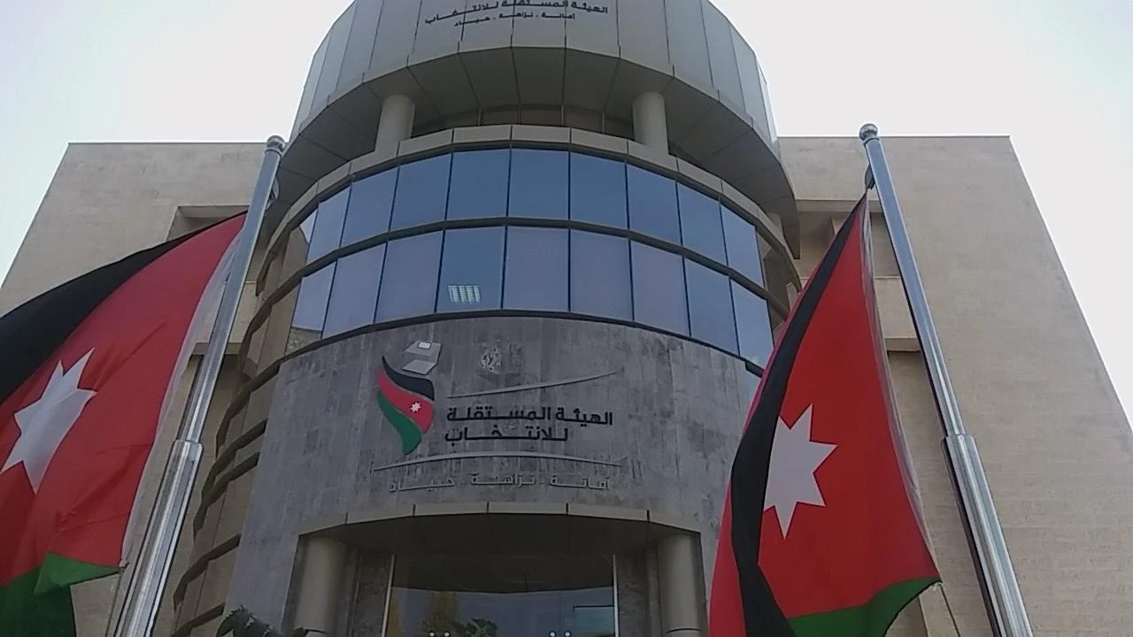 اغلاق باب الترشح لانتخابات مجالس إدارة الغرف التجارية 2026