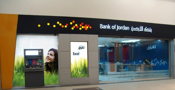 بنك الاردن يطلق برنامج القروض العقارية بحلته الجديدة 