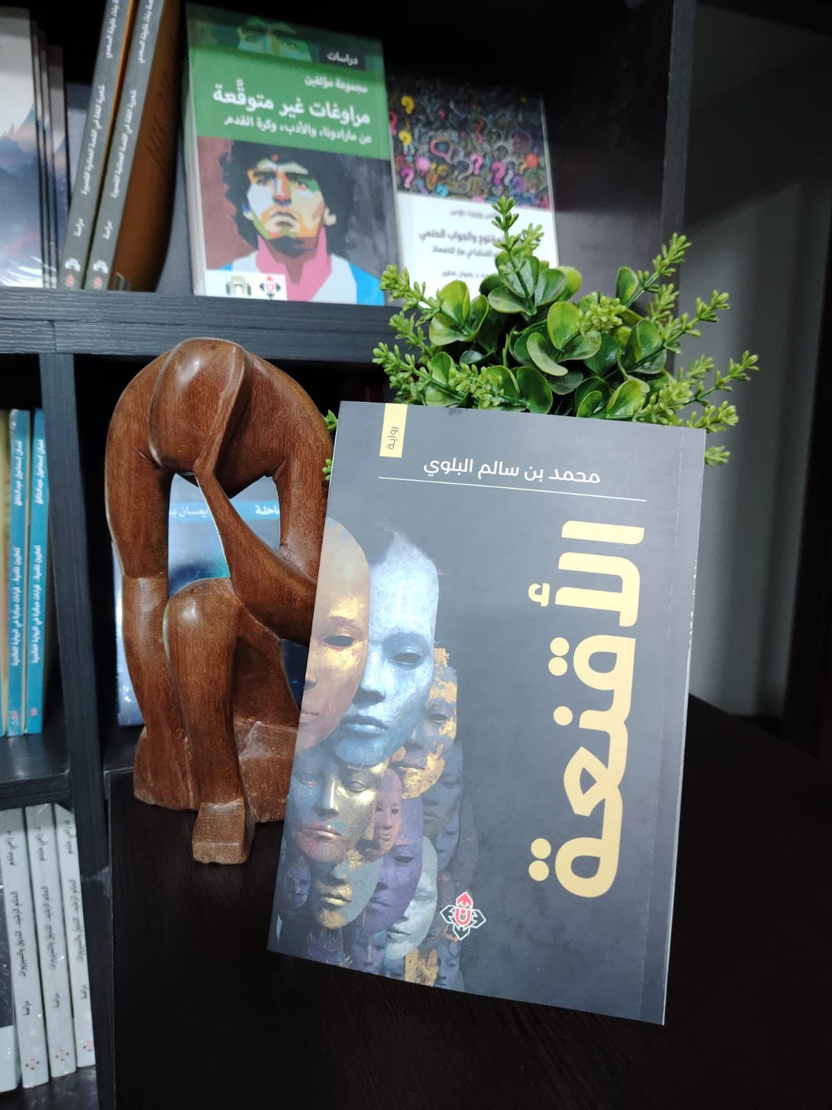 الكاتب محمد بن سالم البلوي  .. مبارك 