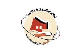 "سما" ترشح رواية "ماريونت" لجائزة البوكر