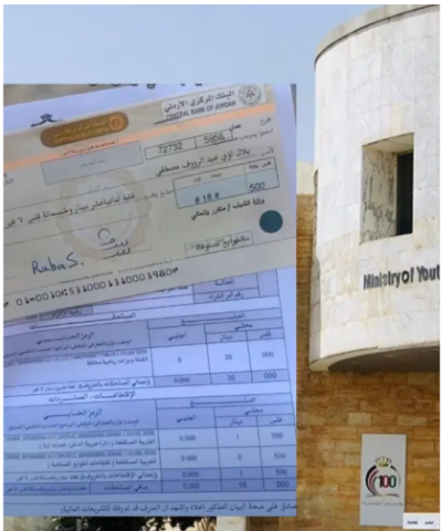 وزارة الشباب توضح حقيقة جوائز خماسيات كرة القدم: 20 دينارًا حصة كل لاعب بالمركز الثالث