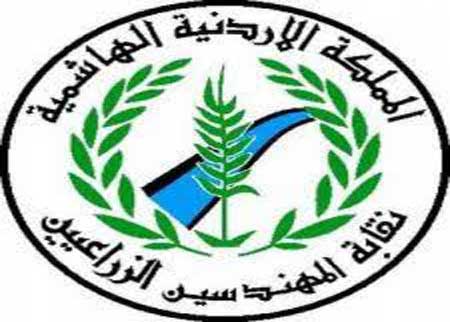 "المهندسين الزراعيين" تبدأ باجراءات تصعيدية لتنفيذ مطالبهم