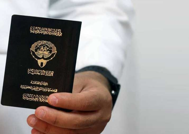 مرسوم وقرار بسحب الجنسية الكويتية من 7 أشخاص