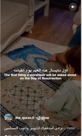للصلاة قيمة عظيمة  ..  فإنَّ فيها صلاح جميع الأعمال 