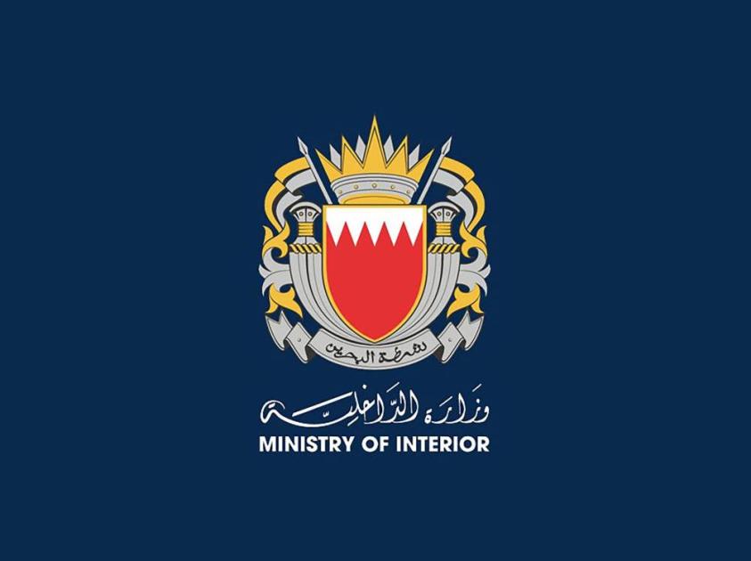 البحرين ..  إصابة 4 أشخاص إثر اعتراض مسيرة إيرانية 