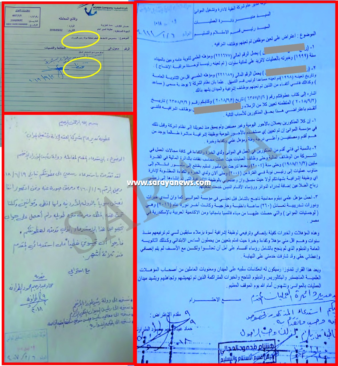 بعد 30 عاما من العمل بالموانئ دون أي  إنذار بحقه ..  اعتصم لرفض إدارته مقابلة الرزاز  ..  فيديو وصور 