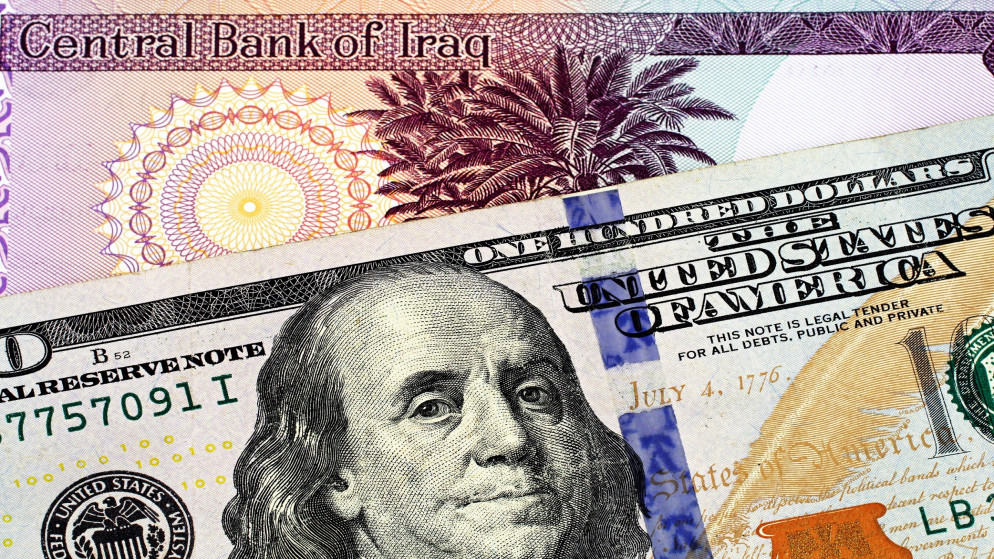 البنك المركزي العراقي يخفض قيمة الدينار أمام الدولار الأمريكي