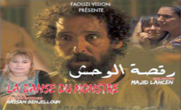 "رقصة الوحش" ..  فيلم يفضح الاعتداء على الأطفال