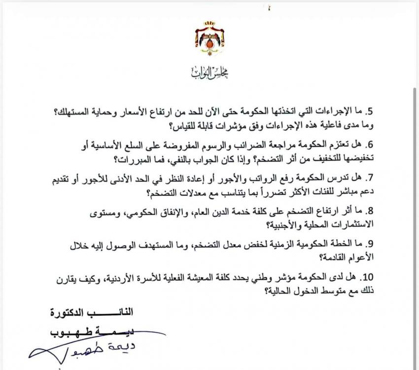 saraya news