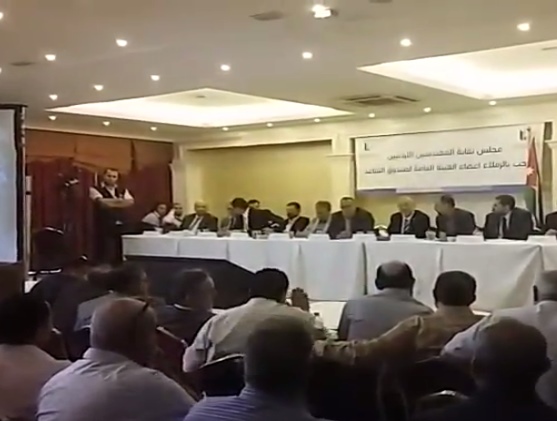 بالفيديو  ..  فوضى في نقابة المهندسين احتجاجاً على صندوق التقاعد