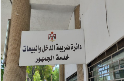 الدخل والمبيعات تحصل على الآيزو بإدارة أمن المعلومات
