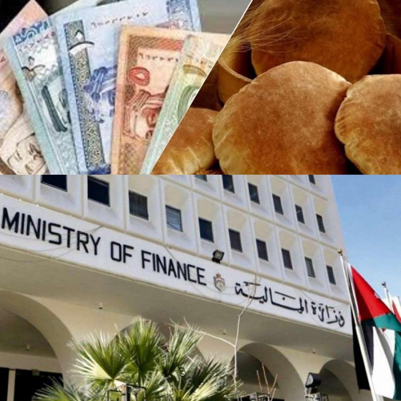 بعد تصريحات الرزاز   .. متى سيتم تحويل قيمة دعم الخبز المرصودة بالموازنة لصندوق المعونة الوطنية ؟