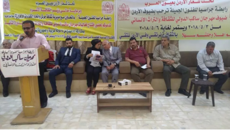 انطلاق مهرجان ساكب الدولي الثاني للثقافة والفنون 