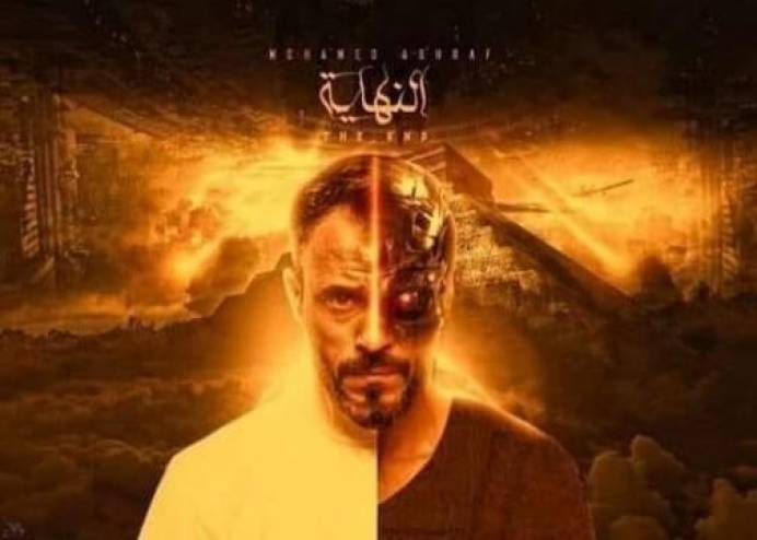 مؤلف مسلسل 'النهاية' المصري يرد على غضب إسرائيل