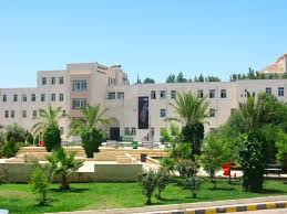 جامعة البترا تقرر تأخير الدوام ليوم غدا الثلاثاء  11-2-2020
