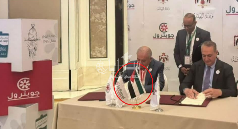  "عيب ..  استحوا" ترتد على وزارة البيئة ..  "العلم الأردني مقلوب" يشعل موجة انتقادات وسخرية واسعة - صور