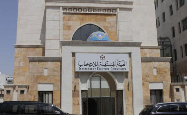 المستقلة للانتخاب تحدد موعد انتخابات مجالس ادارة غرف التجارة وممثلي القطاعات التجارية