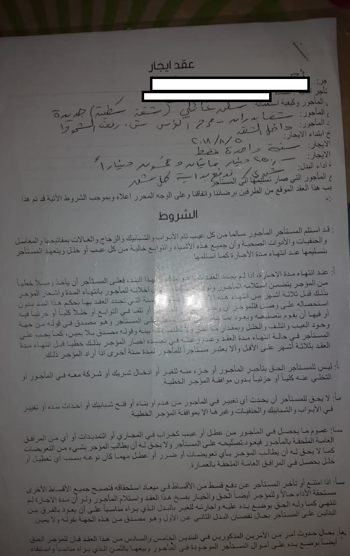 رب اسرة فقيرة يناشد اهل الخير لمساعدته بدفع اجرة منزله  ..  "تفاصيل"