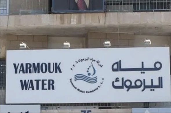 استياء من عدم استجابة شركة مياه اليرموك لشكاوى تسرب المياه المنشورة في الصحافة الأردنية