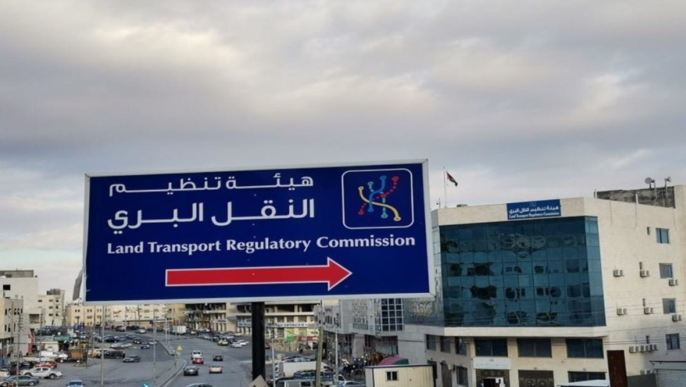 إجراءات تنفيذية لمعالجة المناطق غير المخدومة بخدمات النقل العام بالمفرق
