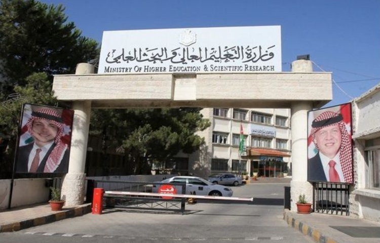 مهم من "التعليم العالي" بشأن المنح والقروض 