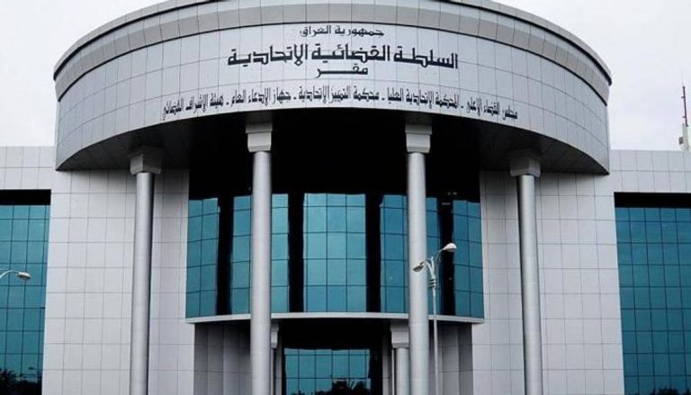 أعلى محكمة عراقية تصدر قرارا حول طعون إلغاء الانتخابات
