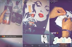 بالفيديو  ..  القبض على لمياء القرني التي جاهرت بالفجور و المقاطع الإباحية و شرب الخمور