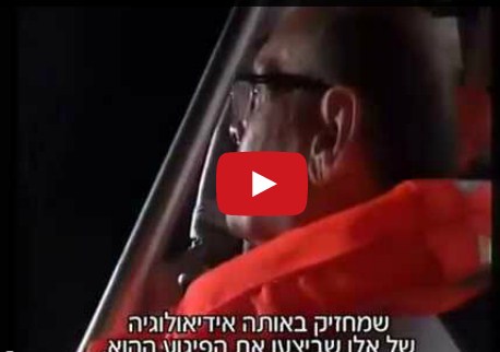 بالفيديو ..  هكذا اعتدت البحرية الإسرائيلية على "ماريان"  ..  وكيف تم التعامل مع الرئيس التونسي ؟