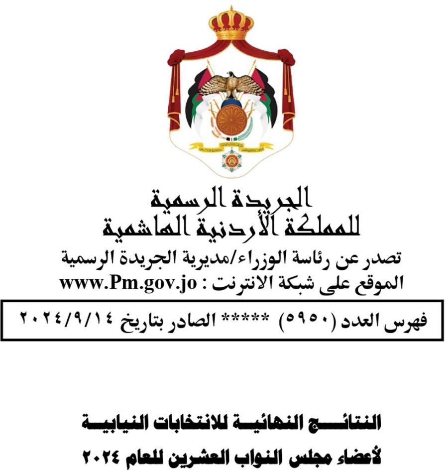 saraya news